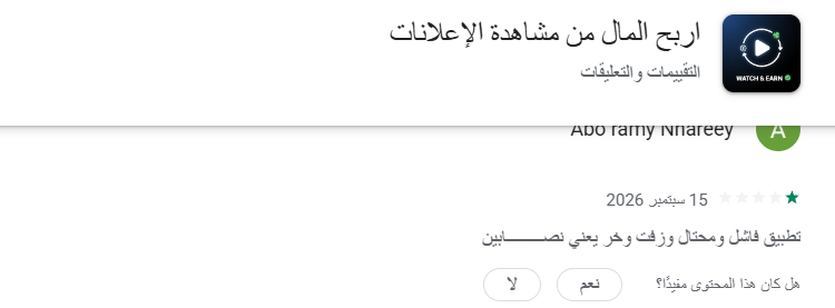 Screenshot 2026-09-23 134911 Screenshot 2026-09-23 134911